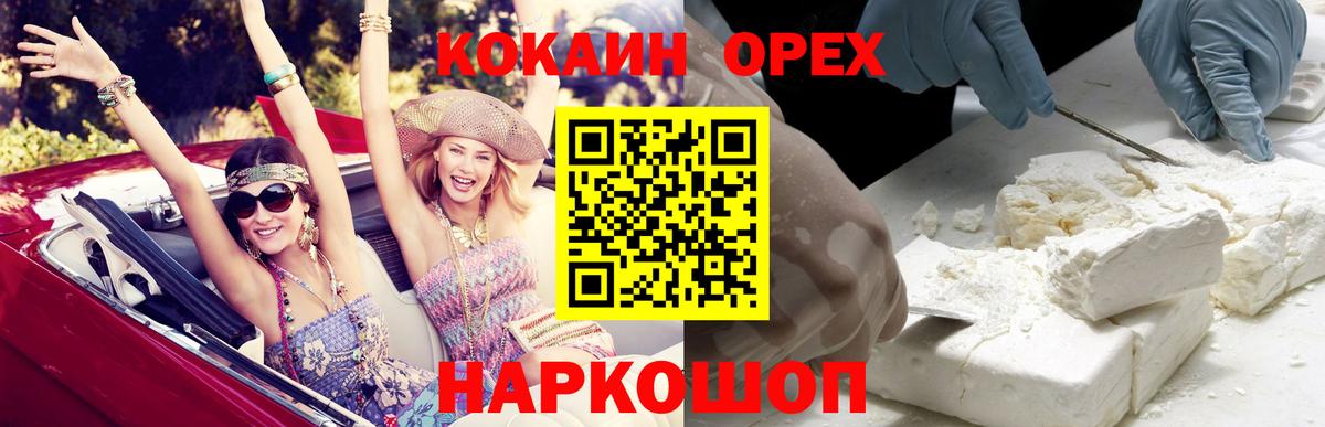 COCAIN FishScale Южно-Сахалинск