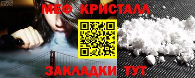 синтетический гашиш Конаково