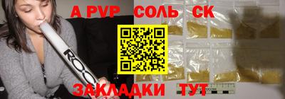 таблы Кингисепп