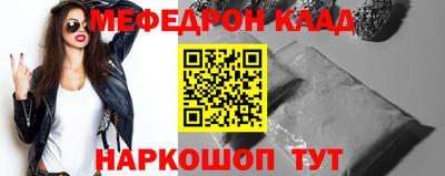 кокаин перу Комсомольск-на-Амуре
