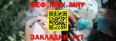 таблы Кингисепп