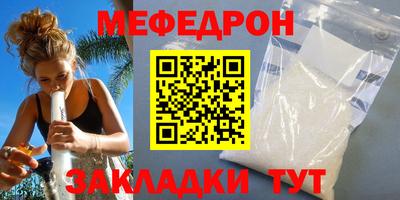 mdpv Кимры