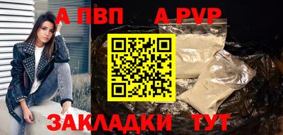 a pvp Кинель