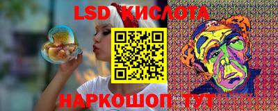 таблы Кингисепп