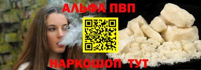 a pvp Кинель