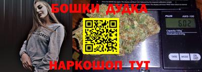 синтетический гашиш Конаково