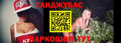синтетический гашиш Конаково