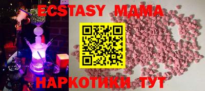 таблы Кингисепп