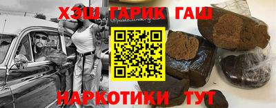 таблы Кингисепп