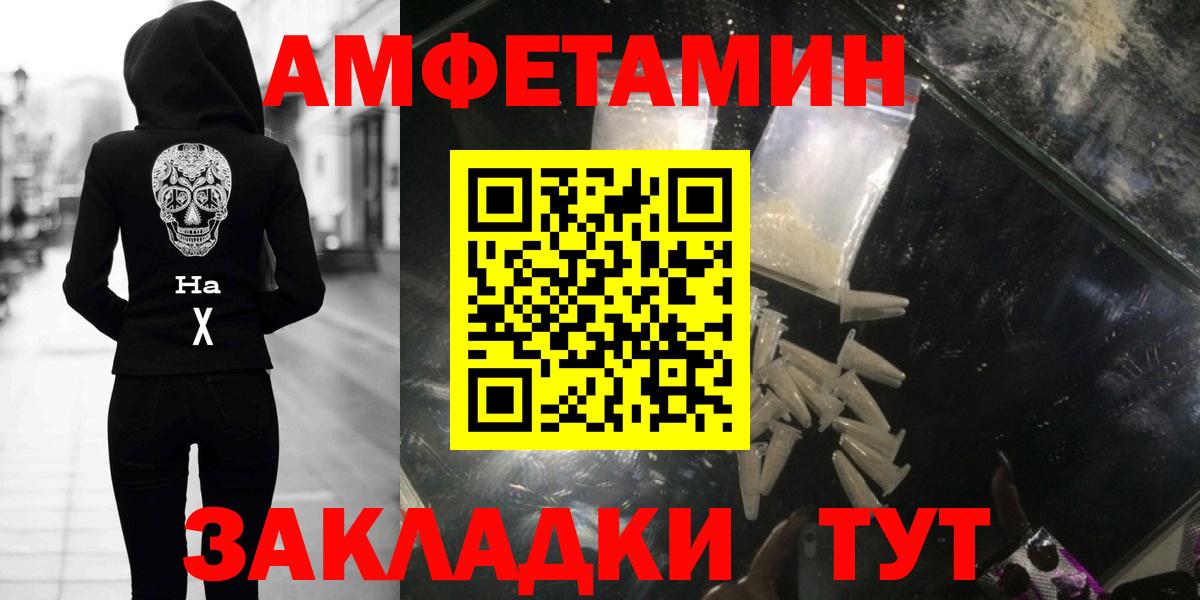 Первитин витя  Вход с VPN  Первитин витя  Южно-Сахалинск 