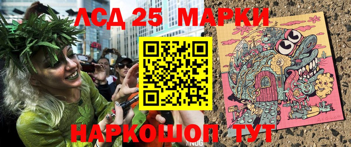 Марки N-bome 1,5мг  Вход с VPN  Южно-Сахалинск 