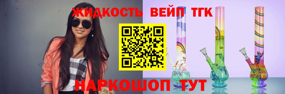Южно-Сахалинск  ТГК Wax  Вход с VPN 